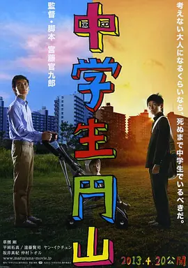 poster.webp