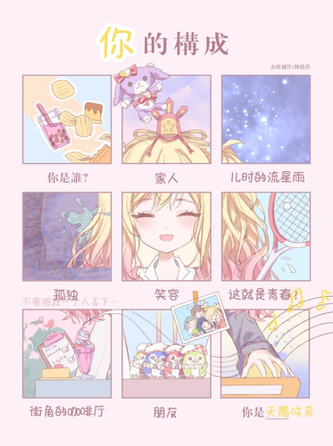 20250917192452Aicy.png