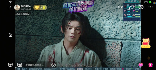 Screenshot 20260609 183233 com.ss.android.ugc.aweme.lite.jpg