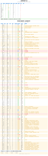 be32f66733e7.png