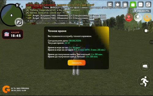 IMG 20260609 021946 428.jpg