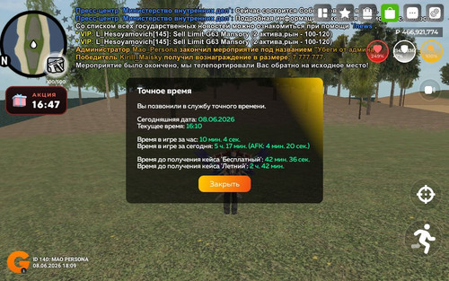 IMG 20260609 014645 650.jpg