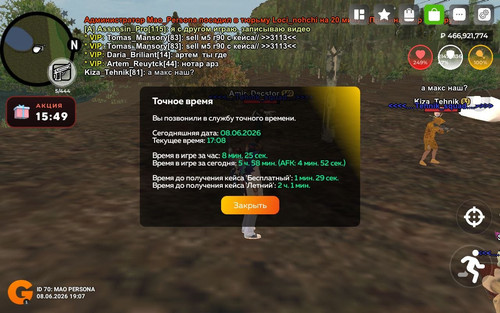 IMG 20260609 014644 907.jpg