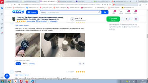 Screenshot 1.png