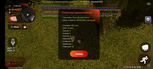 Screenshot 20260608 215058 BLACK RUSSIA.jpg