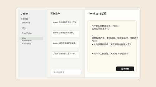 008 screenshot writing zh.png