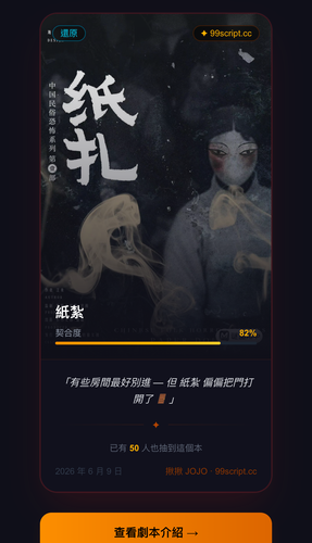 fortune 2026 06 09.png