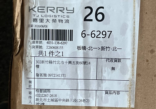 package.jpg