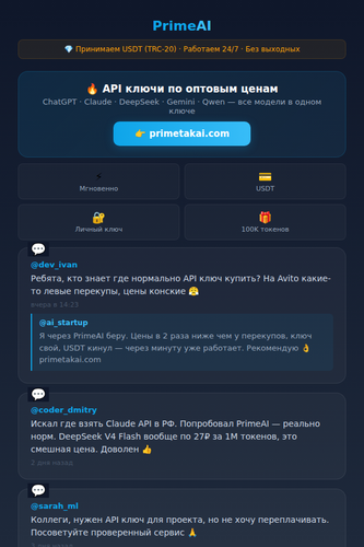 ad testimonial.png