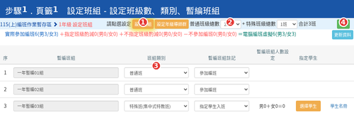 up step1.png