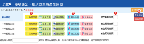 up step6.png