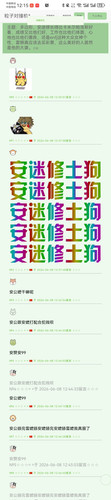 Screenshot 20260609 121544 com.huawei.browser.jpg