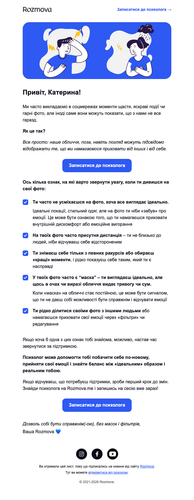  20260504060314 e68c1a3b27397c29 cioeu117985 conta email.png