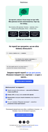  20260509130015 12cc456009961ff3 cioeu117985 olena email.png
