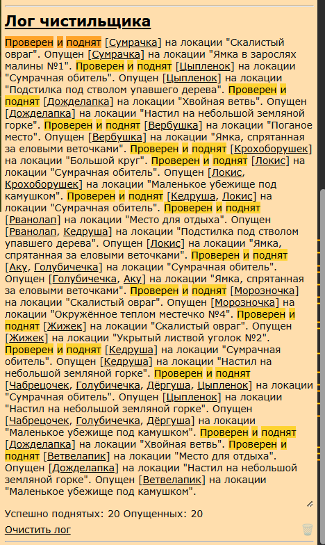 Снимок экрана 2026 06 08 162852.png