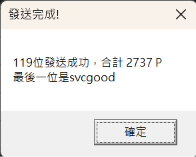 螢幕擷取畫面 2026 06 08 214922.png