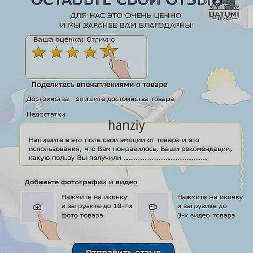 1780925315022.jpg