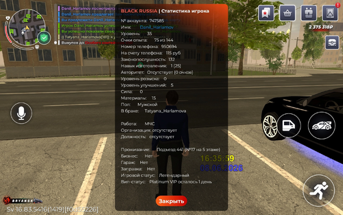 IMG 6004.png