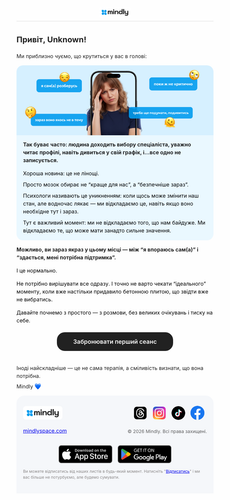  20260508125324 565ba855a7fe24cc cioeu139116 mindl email.png