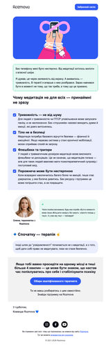  20260506130007 a564b95eb96514d7 cioeu117985 olena email.png