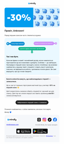  20260504125321 11fe538b80ea336c cioeu139116 mindl email.png