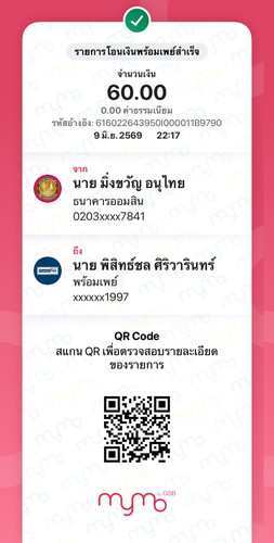 2e86b3851c0f.jpg