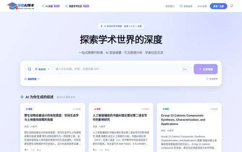 scholar homepage.jpg