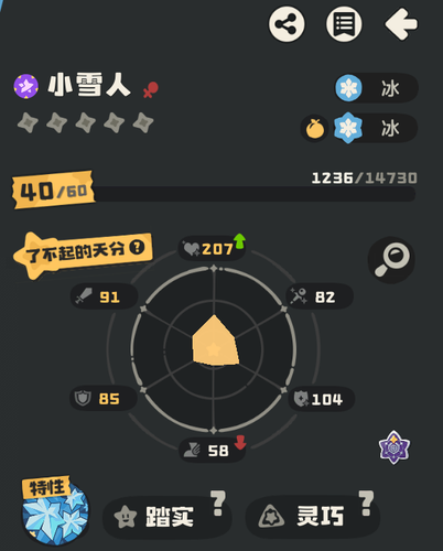 ScreenShot 2026 06 09 230845 894.png