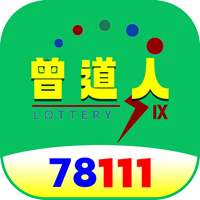 4821lg 78111.png