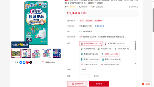 shopee tmp.png