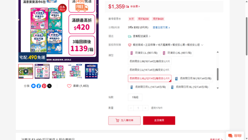 shopee tmp.png