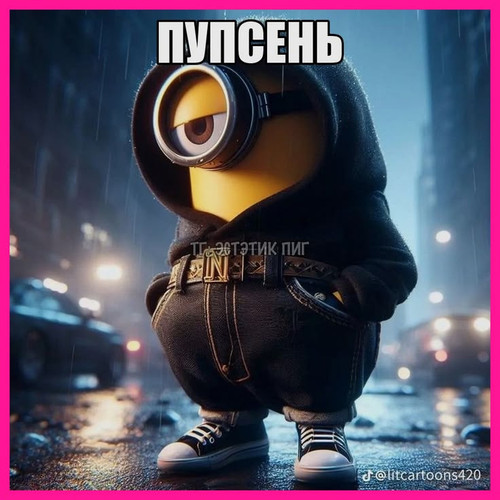 💋тг Эстэтик Пиг #4.jpg