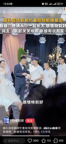 Screenshot 20260608 135308 com.xingin.xhs.jpg