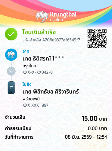 88646916386e.jpg
