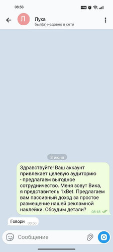 1 Лука.jpg