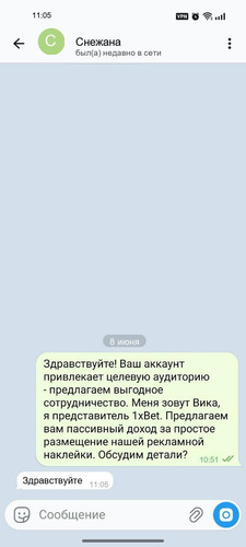 2 Снежана.jpg