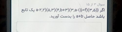 temp.png