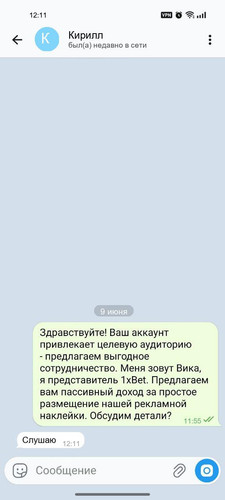 3 Кирилл.jpg