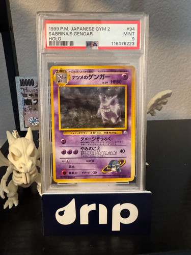 img 9567 gengar FttM5Hie.jpg