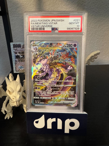 img 9568 mewtwo 3SyWtG3H.jpg