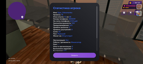 Screenshot 2026 06 09 19 00 44 704 com.jekmant.matrplauncher.jpg