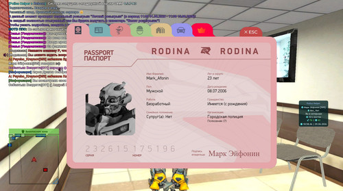 Скриншот 09 06 2026 195848.jpg