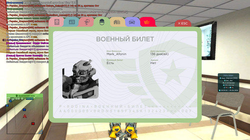 Скриншот 09 06 2026 195904.jpg