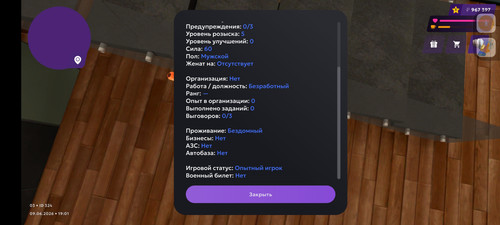 Screenshot 2026 06 09 19 01 19 111 com.jekmant.matrplauncher.jpg