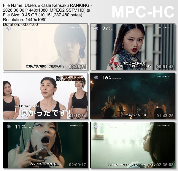 歌える☆歌詞検索ランキング (SSTV HD 2026.06.06)
