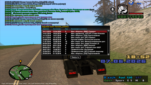 sa mp 128.png