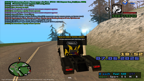 sa mp 127.png