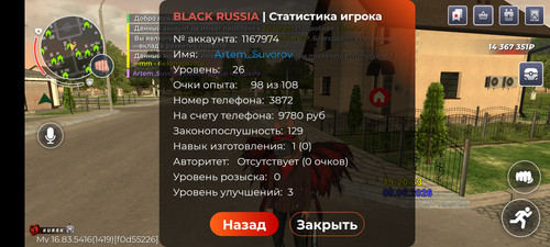 1000038121.jpg