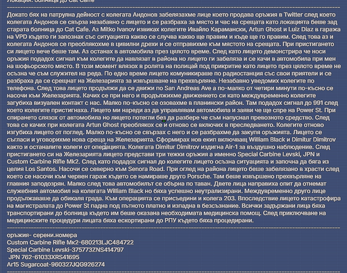 FiveM GTAProcess aTrCRI3OCw.png