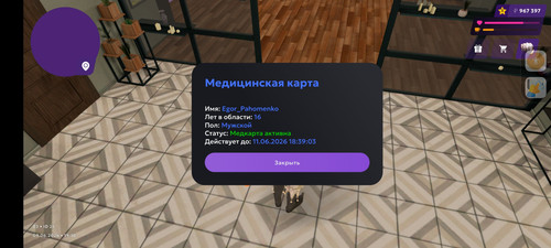 Screenshot 2026 06 09 19 10 43 460 com.jekmant.matrplauncher.jpg